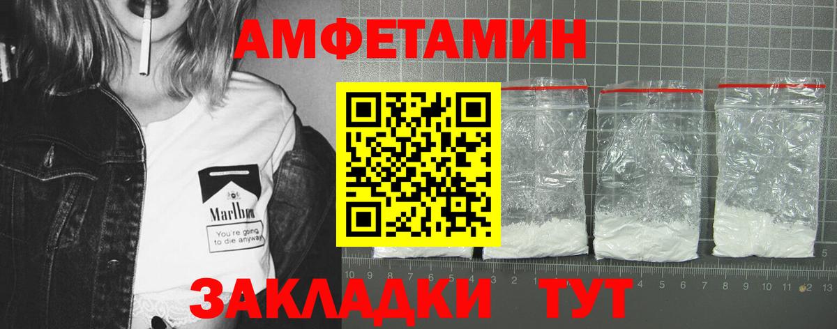 MDMA Приморско-Ахтарск