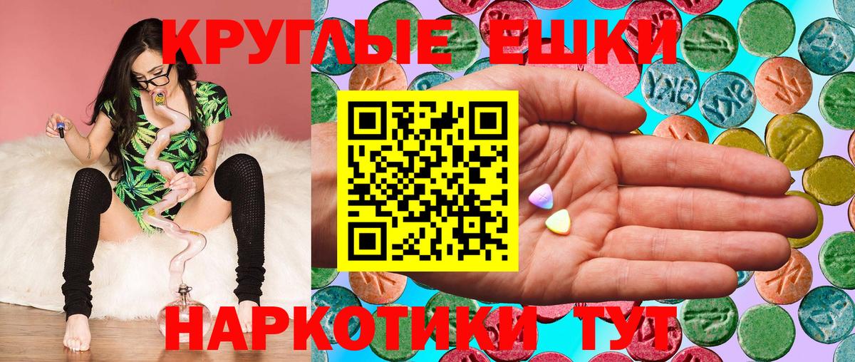 ЭКСТАЗИ louis Vuitton  ЭКСТАЗИ Punisher  Приморско-Ахтарск  ЭКСТАЗИ  Вход с VPN 