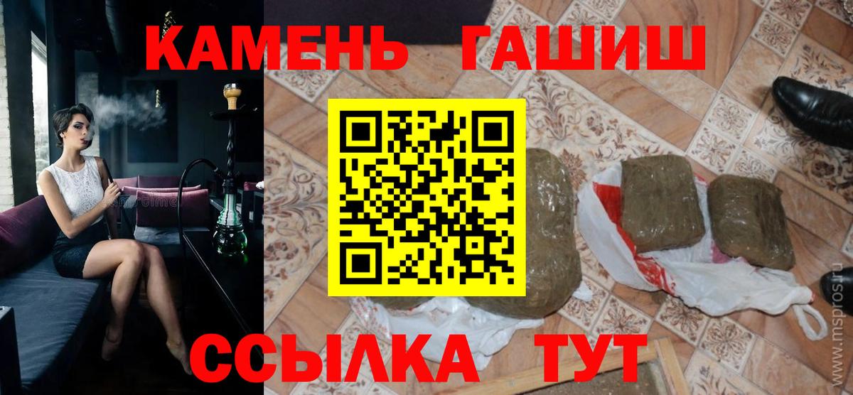 Приморско-Ахтарск  как найти закладки  Гашиш  Вход с VPN  ГАШИШ ice o lator 