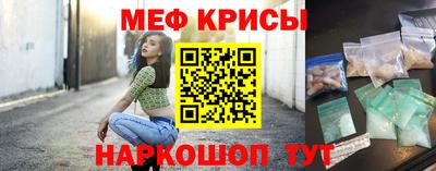 спайс Рузаевка