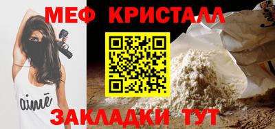 кокаин VHQ Рязань