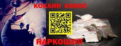 кокаин VHQ Рязань