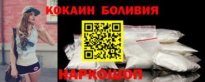спайс Рузаевка