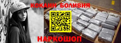 кокаин VHQ Рязань