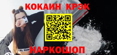 спайс Рузаевка