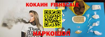 спайс Рузаевка
