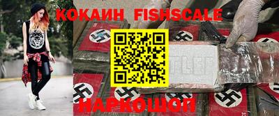 спайс Рузаевка
