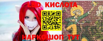 спайс Рузаевка