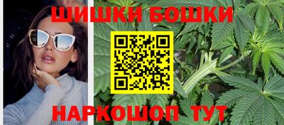 спайс Рузаевка