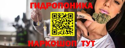 спайс Рузаевка