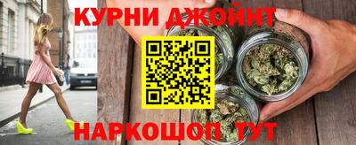 спайс Рузаевка