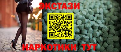 спайс Рузаевка