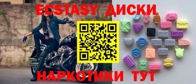кокаин VHQ Рязань