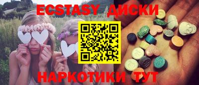 спайс Рузаевка