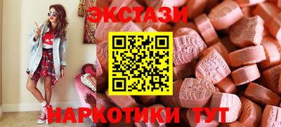 кокаин VHQ Рязань
