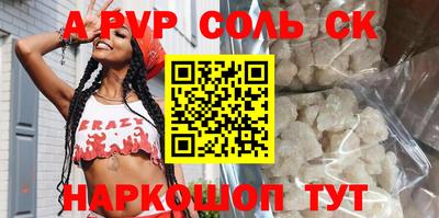 кокаин VHQ Рязань