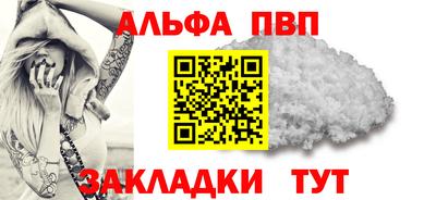кокаин VHQ Рязань