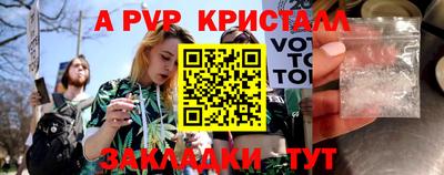 а пвп мука Рыбинск