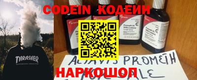 кокаин VHQ Рязань