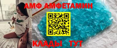 спайс Рузаевка