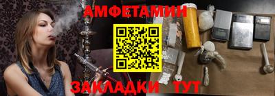 кокаин VHQ Рязань
