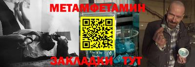 спайс Рузаевка