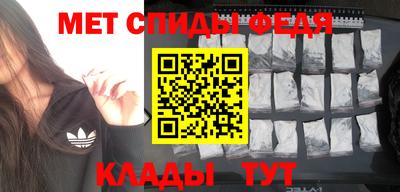 спайс Рузаевка
