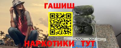 спайс Рузаевка
