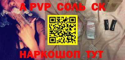 а пвп мука Рыбинск