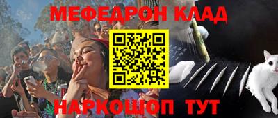 кокаин VHQ Рязань