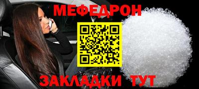 спайс Рузаевка