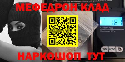 кокаин VHQ Рязань