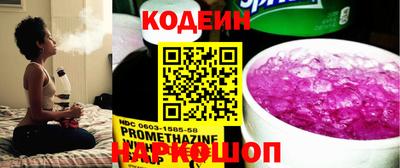 кокаин VHQ Рязань
