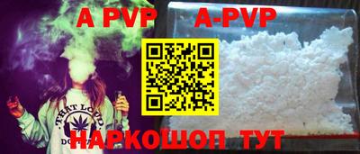 а пвп мука Рыбинск