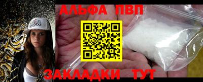 кокаин VHQ Рязань