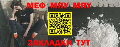 кокаин VHQ Рязань