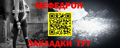 а пвп мука Рыбинск
