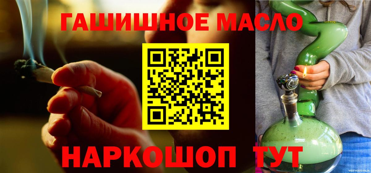 Приморско-Ахтарск  сколько стоит  Вход с VPN  ТГК Wax 