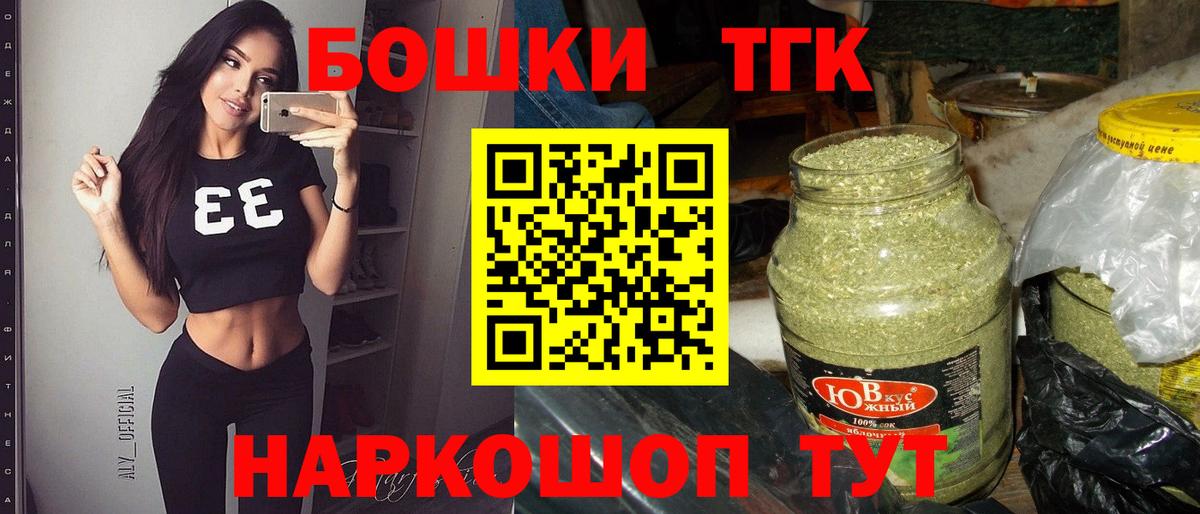 Шишки марихуана LSD WEED Приморско-Ахтарск